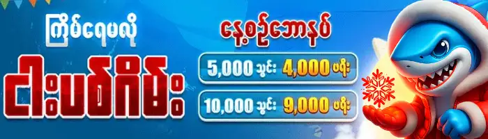 galaxy888 free bonus