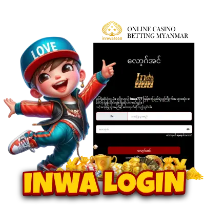 inwa777 login