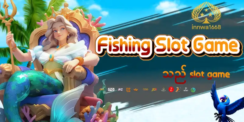 Read more about the article Fishing Slot Game သည် slot game