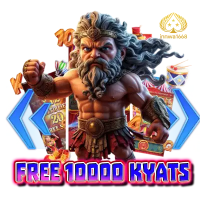 Free 10000 Kyats