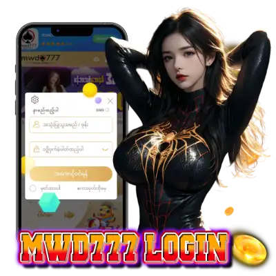 mwd777 login